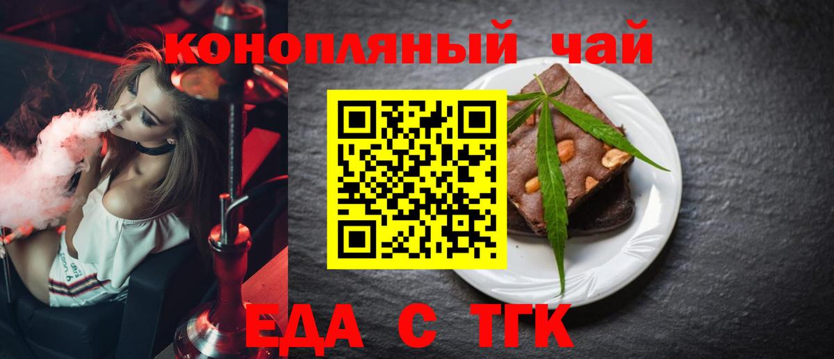 Алапаевск  Canna-Cookies конопля  Вход с VPN 