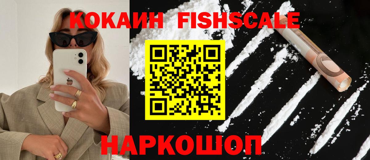 Cocaine Эквадор Алапаевск