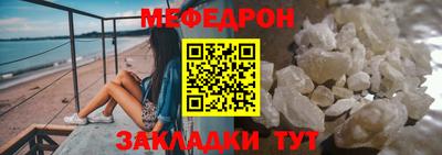 тгк Рязань