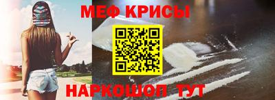гашишное масло Рузаевка