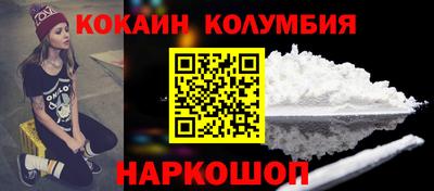 гашишное масло Рузаевка