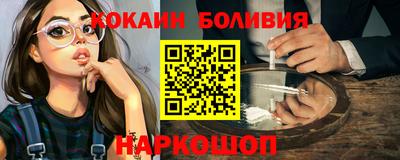 гашишное масло Рузаевка