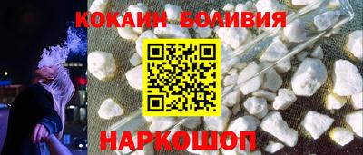 гашишное масло Рузаевка