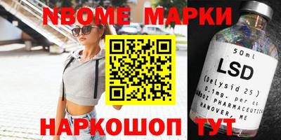 гашишное масло Рузаевка