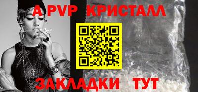 тгк Рязань