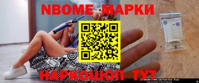 СК Рыбинск