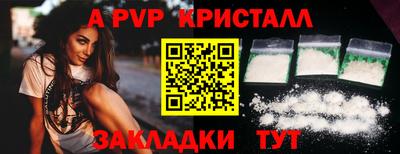 гашишное масло Рузаевка