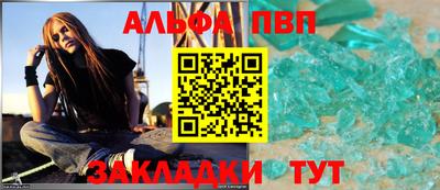 гашишное масло Рузаевка