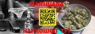 гашишное масло Рузаевка