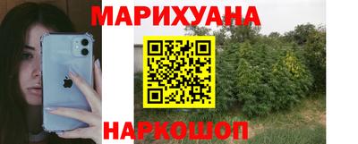 гашишное масло Рузаевка