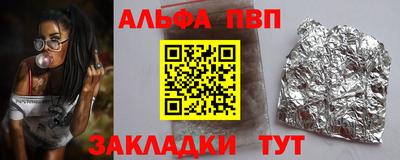 гашишное масло Рузаевка