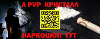 гашишное масло Рузаевка