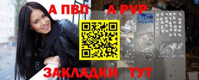 тгк Рязань