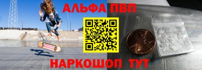 СК Рыбинск