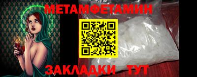 гашишное масло Рузаевка