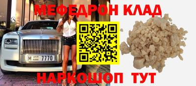 гашишное масло Рузаевка