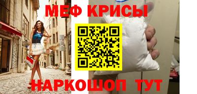 СК Рыбинск