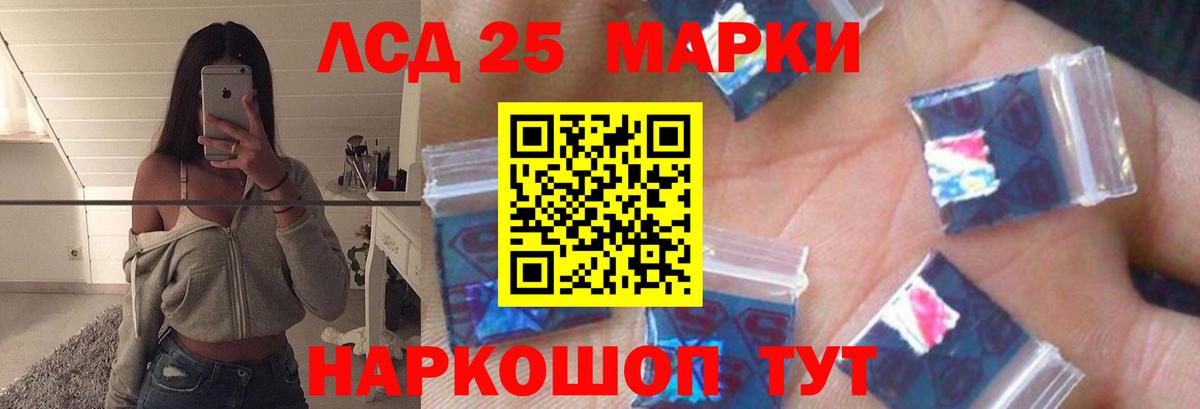 ЛСД экстази кислота  Вход с VPN  LSD-25 экстази  Лсд 25 экстази кислота  Алапаевск 
