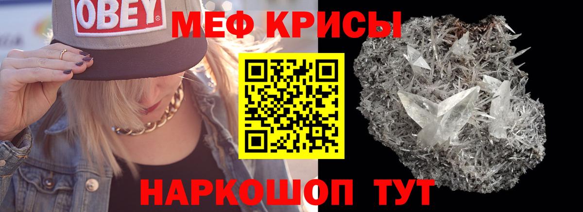 наркота  Вход с VPN  Мефедрон mephedrone  Алапаевск  МЕФ mephedrone 