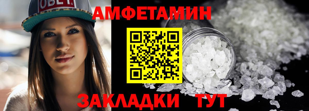 Метамфетамин витя Алапаевск