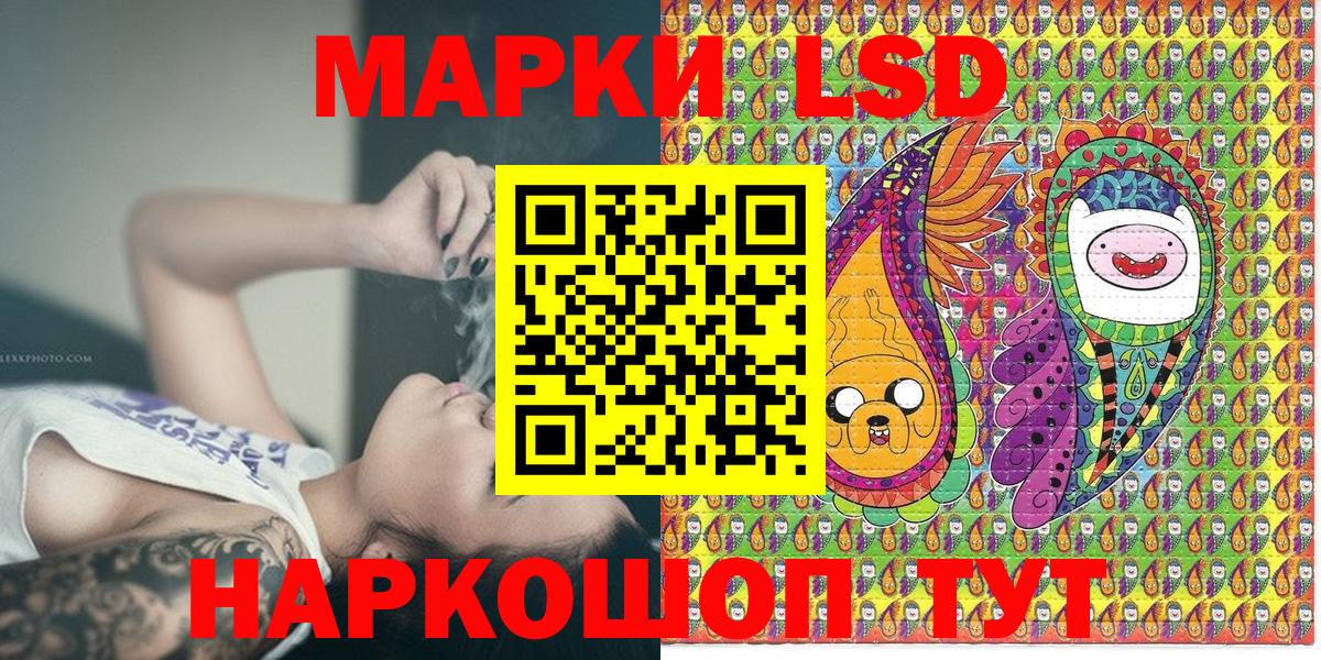 Марки NBOMe  Марки 25I-NBOMe 1,5мг  Алапаевск  сколько стоит  Марки 25I-NBOMe 1,5мг  Вход с VPN 