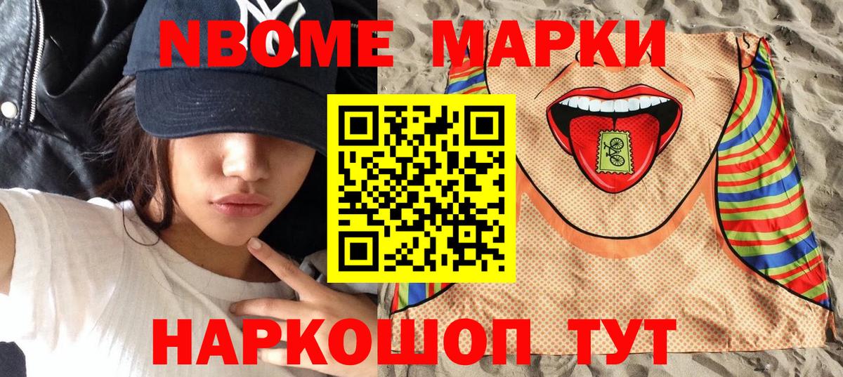 Меф МЯУ МЯУ   МДМА  Вход с VPN  Гашиш  Alpha-PVP СК кристаллы  Алапаевск  Кокаин  МАРИХУАНА  Метамфетамин  LSD-25 