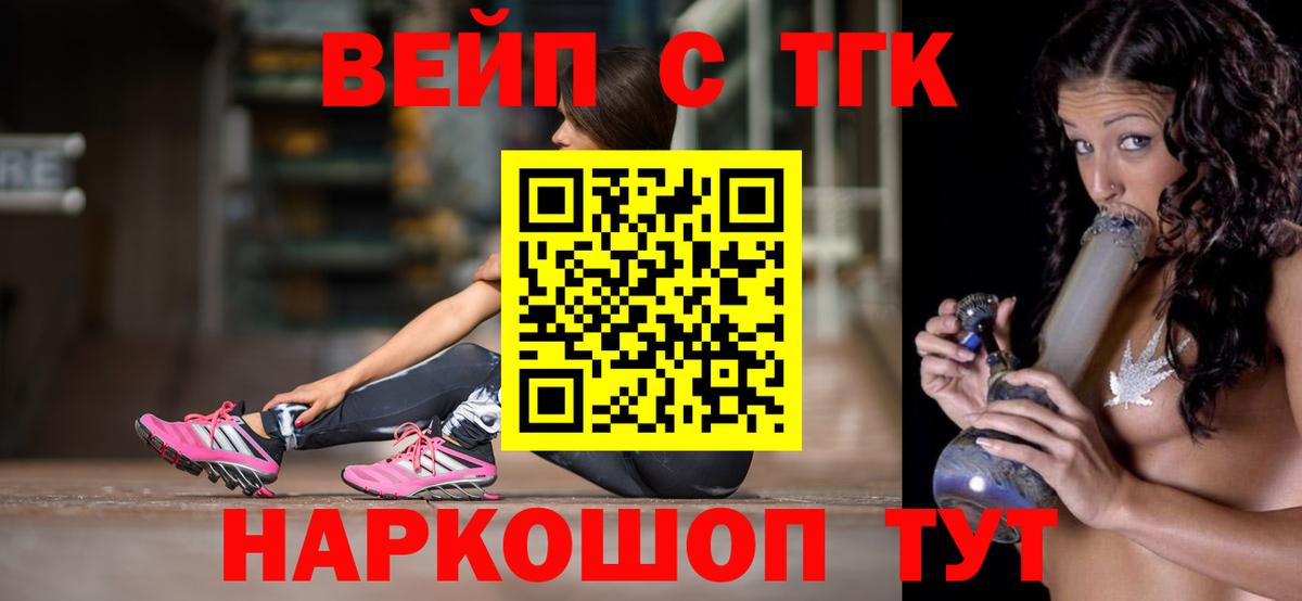 Дистиллят ТГК гашишное масло  ТГК вейп  Алапаевск  магазин продажи наркотиков  Вход с VPN 