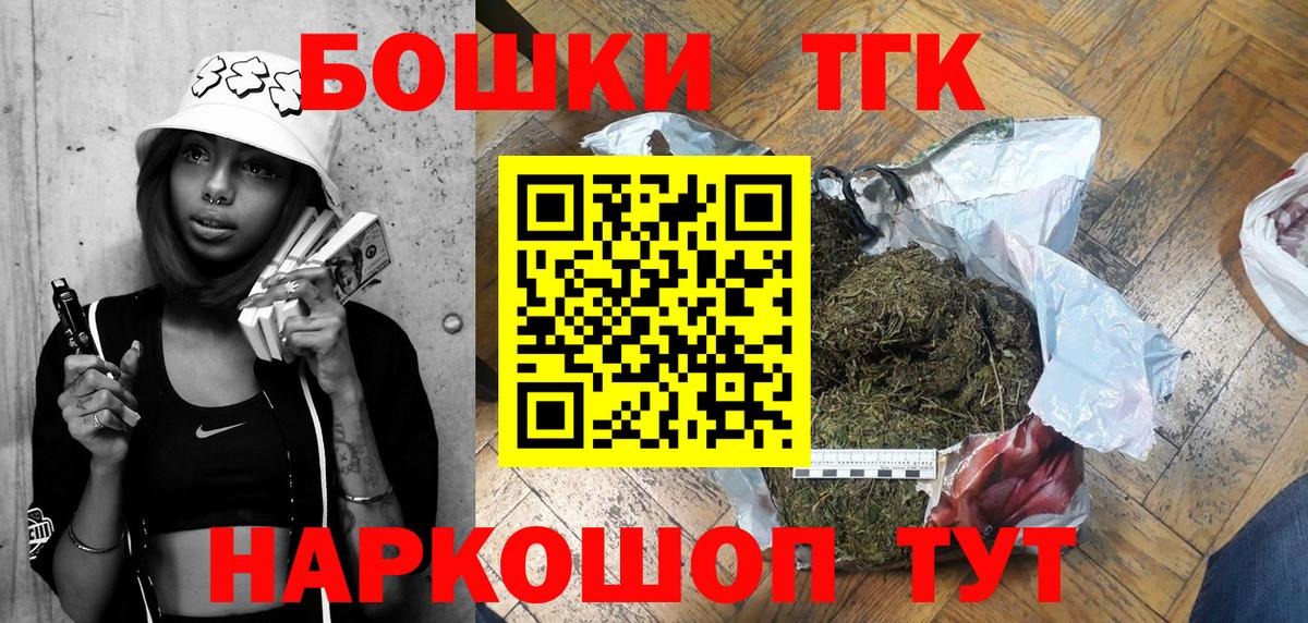Конопля марихуана  Канабис SATIVA & INDICA  Алапаевск  Вход с VPN 